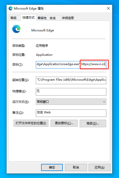 无盘公包的主页修改方法