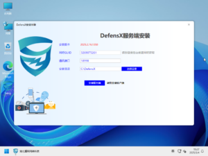盾网2.0新手常见问题总汇
