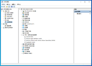 全自动禁用无用声卡设备