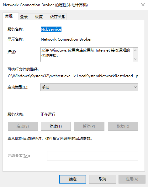Win10和Win11_LTSC企业版_蓝牙搜不到设备解决方法