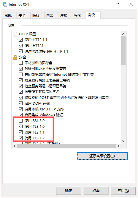 微软商店如何下载最新安装包---强制覆盖升级